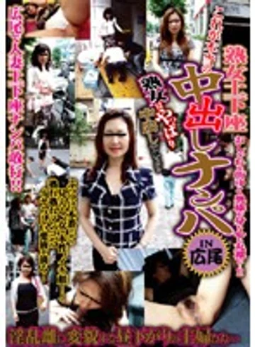 DSE-182 jav