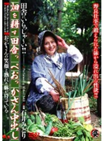 DSE-187 jav