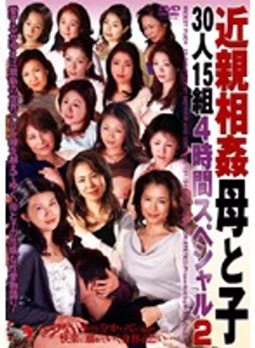 DSE-191 jav