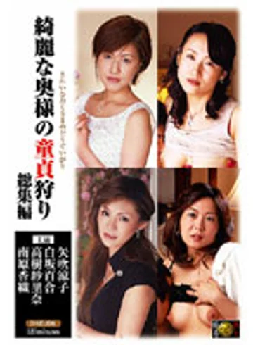 DSE-206 jav