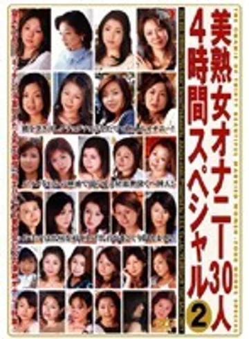 DSE-222 jav