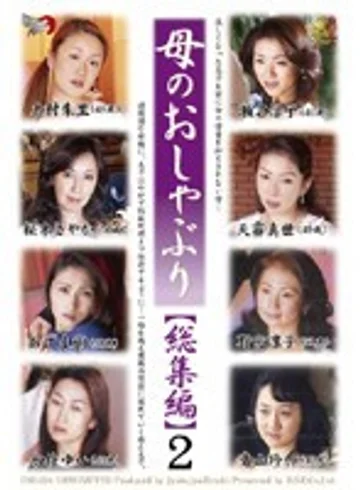 DSE-224 jav