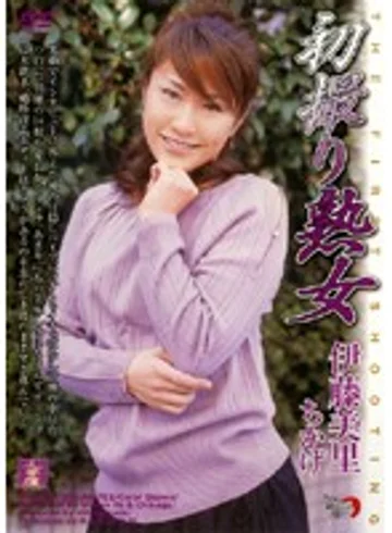 DSE-229 jav