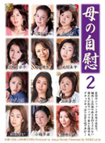 DSE-238 jav