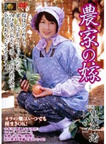DSE-260 jav