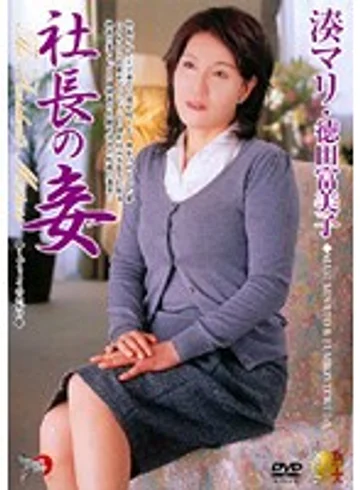 DSE-263 jav