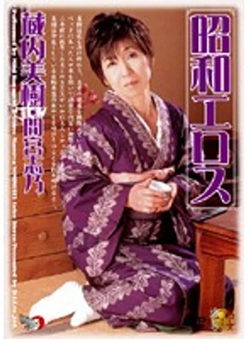 DSE-274 jav