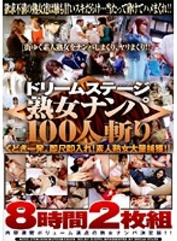 DSE-275 jav