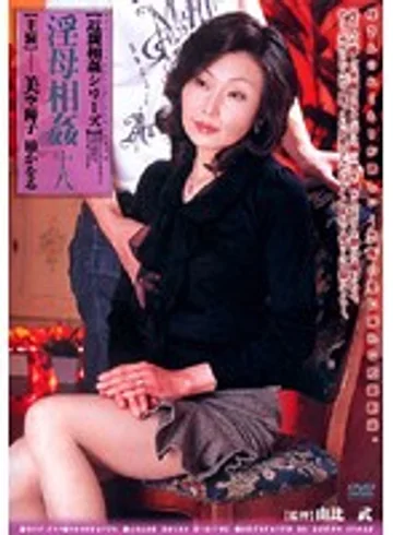 DSE-291 jav