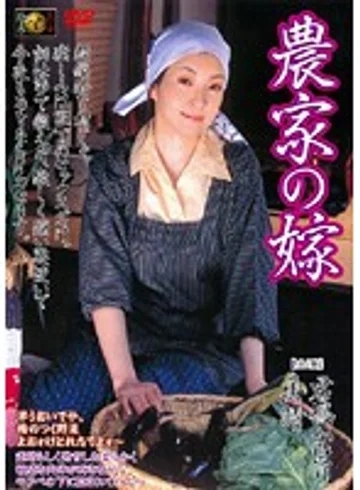 DSE-292 jav