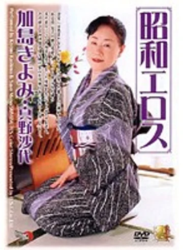 DSE-302 jav