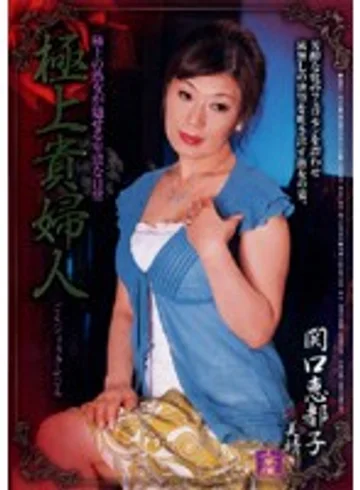 DSE-319 jav