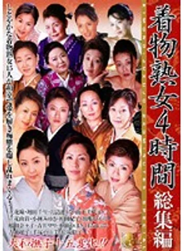 DSE-325 jav