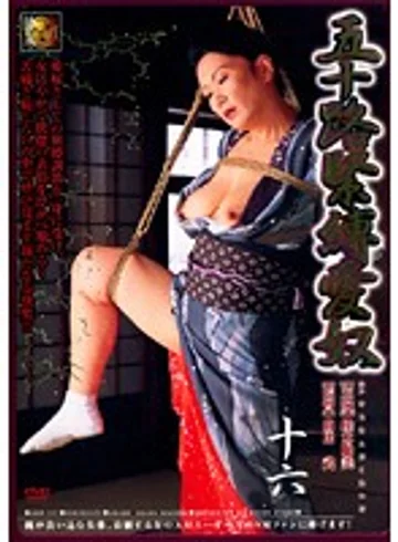 DSE-345 jav