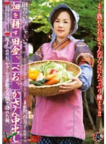 DSE-356 jav