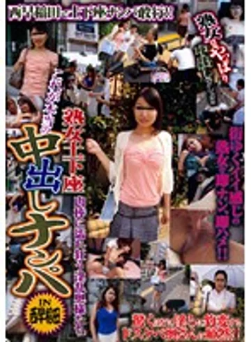 DSE-366 jav