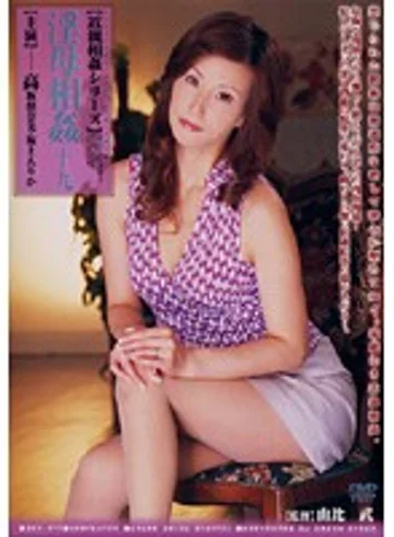 DSE-372 jav