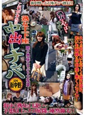 DSE-402 jav