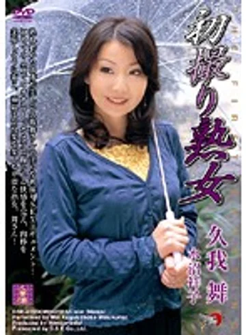 DSE-416 jav