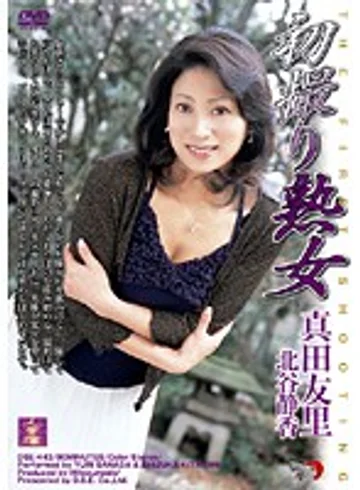 DSE-443 jav