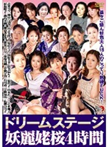 DSE-447 jav