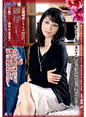 DSE-476 jav
