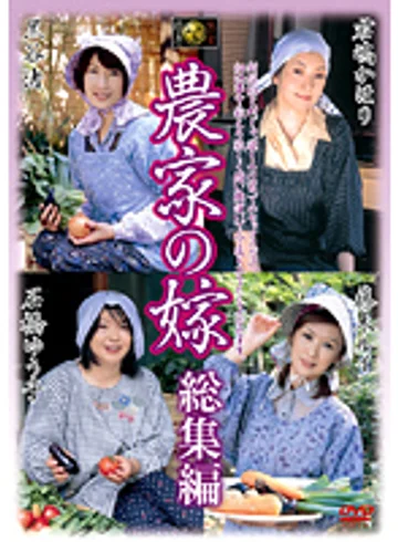 DSE-483 jav