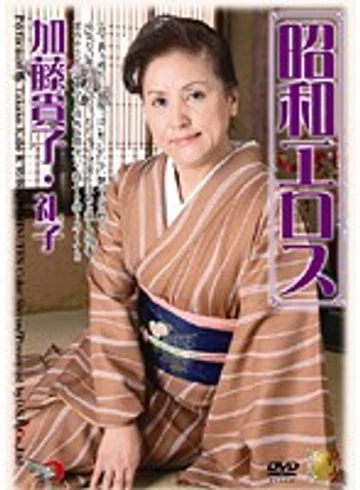 DSE-509 jav