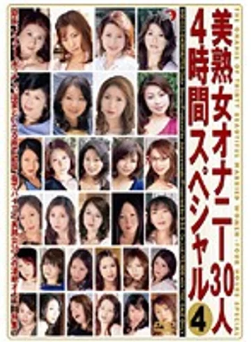 DSE-522 jav