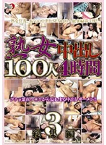 DSE-528 jav
