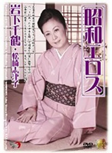 DSE-541 jav