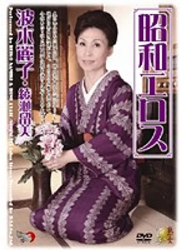 DSE-558 jav