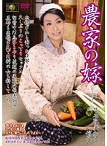 DSE-561 jav