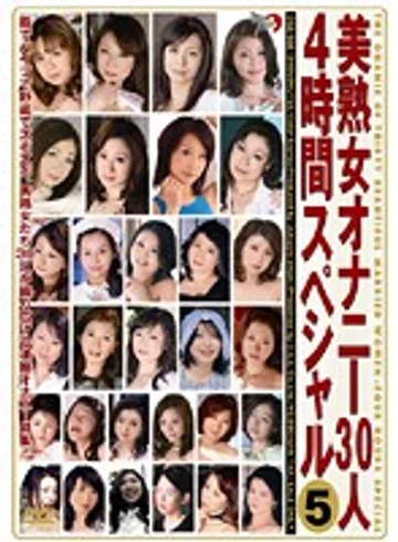 DSE-566 jav