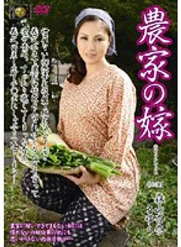 DSE-583 jav