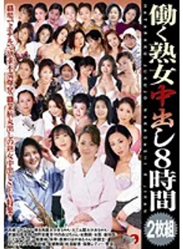 DSE-621 jav