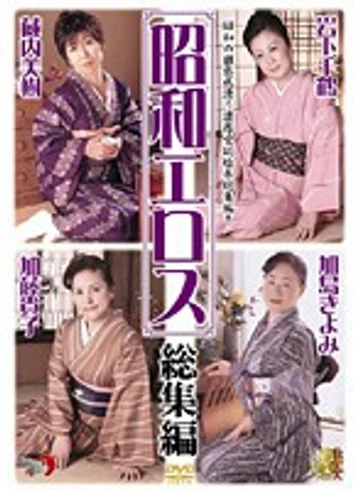 DSE-625 jav