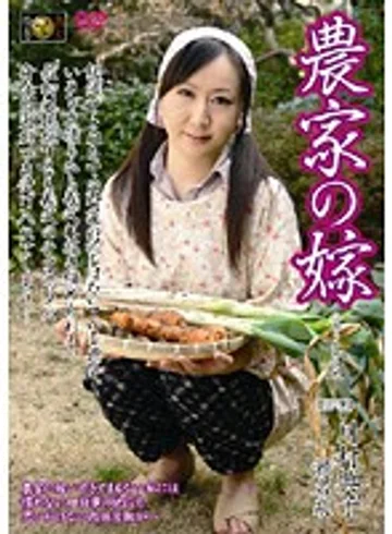DSE-630 jav