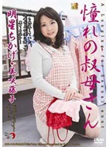 DSE-648 jav