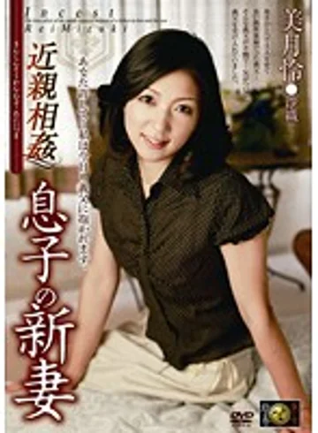 DSE-721 jav