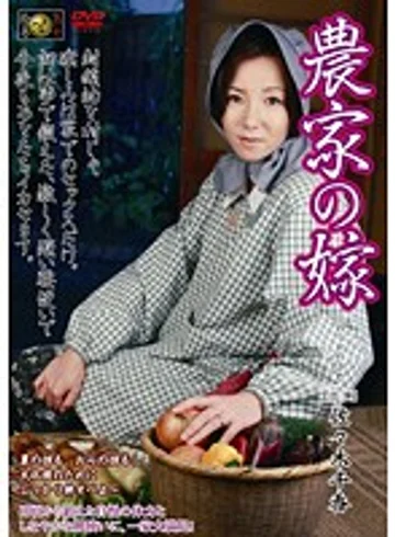 DSE-738 jav