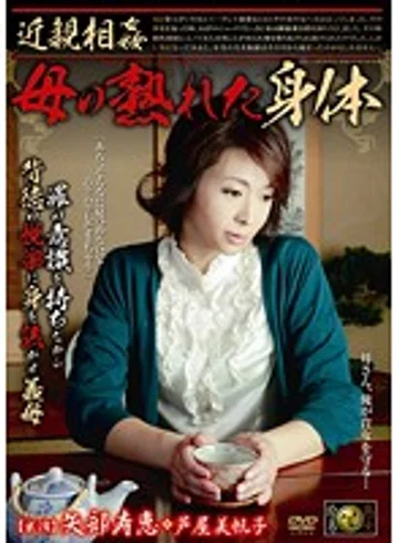 DSE-745 jav