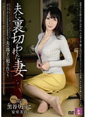 DSE-751 jav