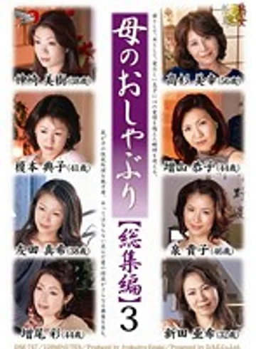 DSE-757 jav