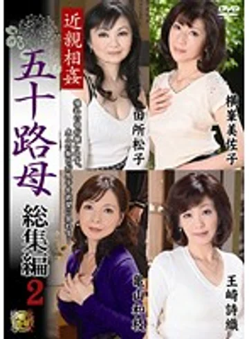 DSE-759 jav