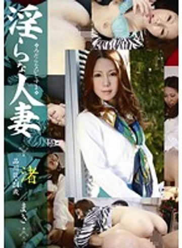 DSE-765 jav