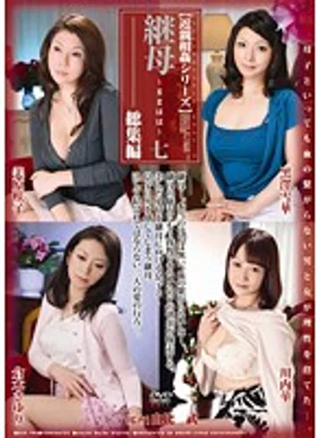 DSE-770 jav