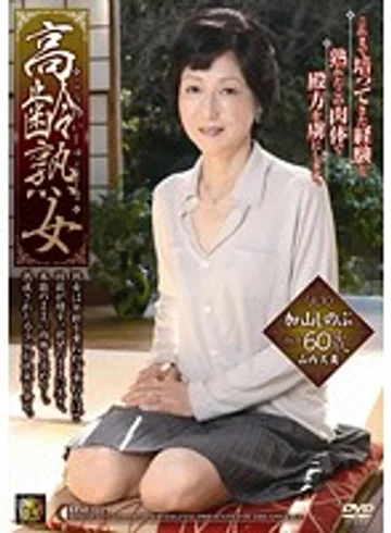 DSE-779 jav