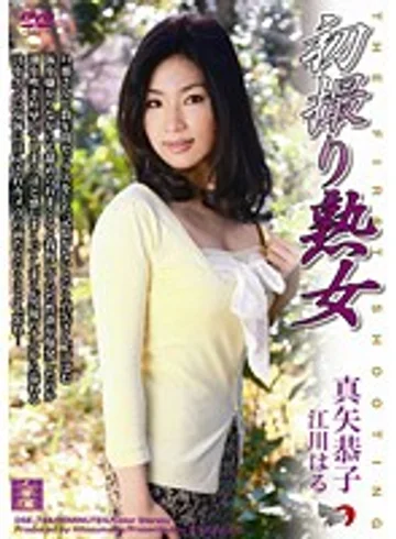 DSE-784 jav