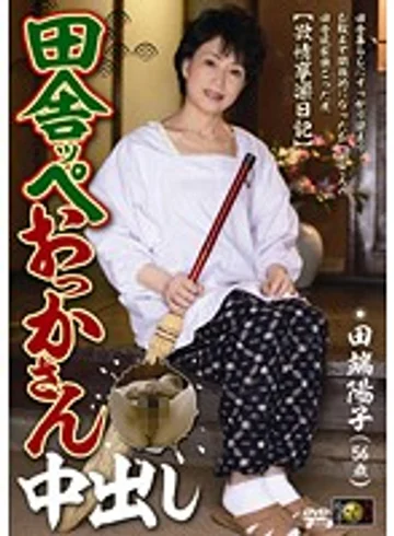 DSE-819 jav